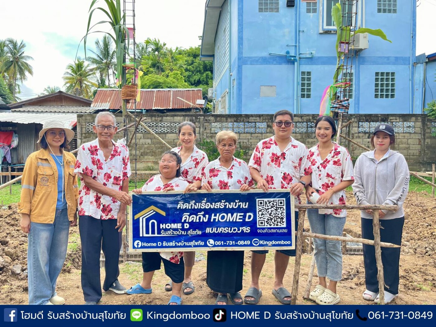 Read more about the article พิธียกเสาเอกยกเสาโท